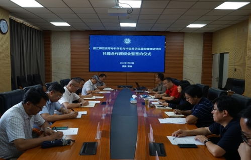科脉相承 育人为本——昆明植物研究所与丽江师范高等专科学校签署科教合作协议