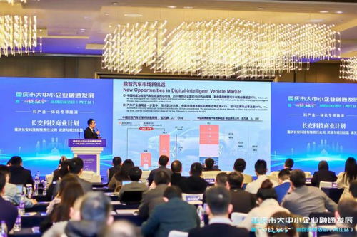 硬科技 企业走向前台 重庆 科产金一体化 初见端倪