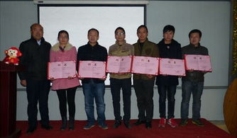 凝心聚力，共创辉煌——江苏绿科生物2015年度年会暨表彰大会隆重召开