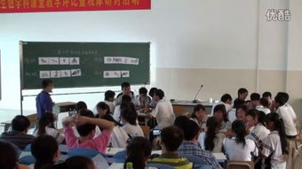 揭开昆虫生命的神秘面纱——五指山中学《昆虫的生殖和发育》课例观摩有感