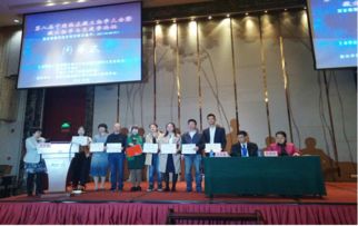 聚焦学术前沿，共筑微生物学新篇——贵州医科大学基础医学院微生物学教研室师生参加第八届中国临床微生物学大会暨微生物学与免疫学论坛