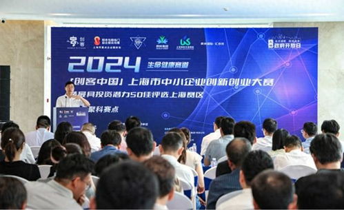 暨科生物逐鹿“创客中国”复赛 聚焦长三角生物医药创新“最强心脏”
