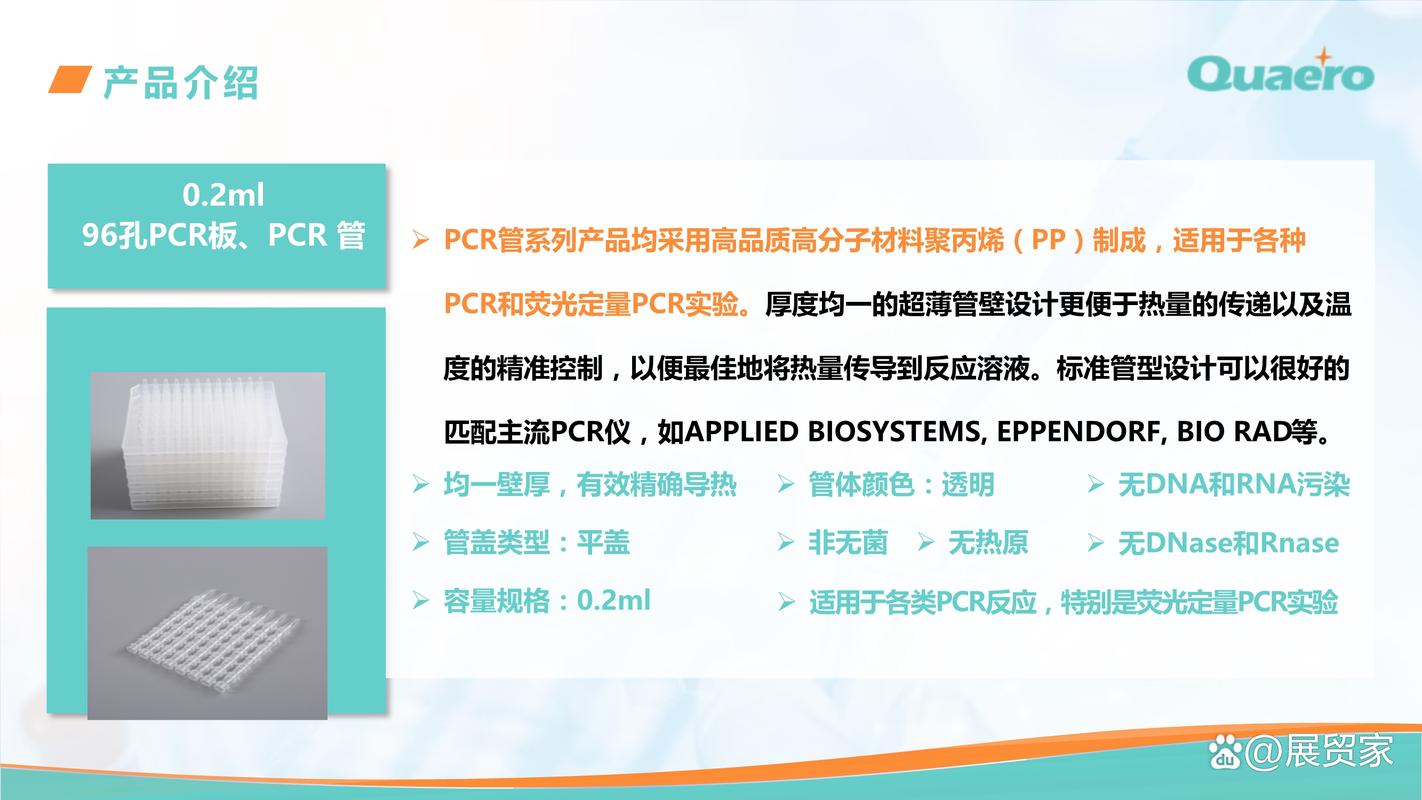 博毓生物科邀您参加2022世界生命科学大会暨北京生命健康博览会