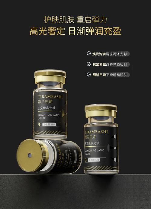 生产厂家名称皱纹,细纹干纹,敏感