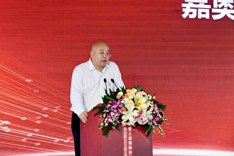 宝山区2023年三季度重大项目集中签约暨上海碳峰科创园项目启动仪式