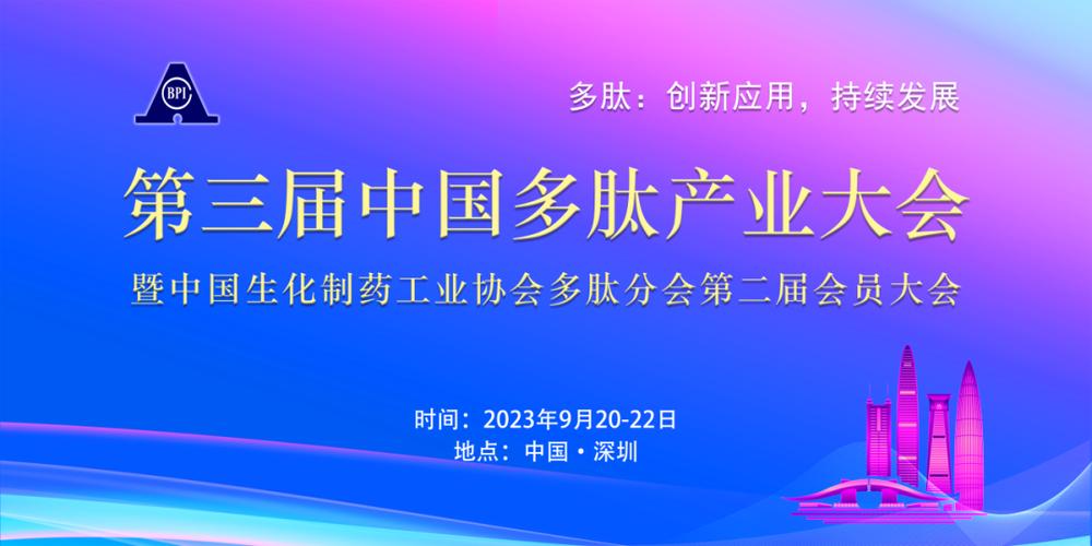 $$圣诺生物